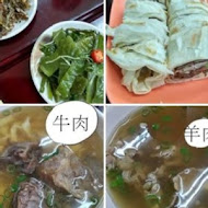 璽子牛肉麵(新竹店)