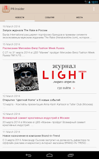 PR Insider(圖4)-速報App