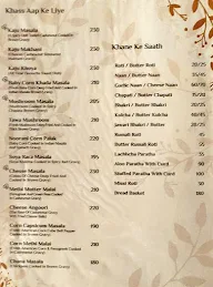 Amchi Mati Amchi Manas menu 1