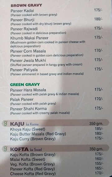 Green Rio Restaurant & Banquet menu 