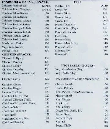 Yacht menu 