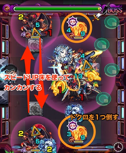 モンスト アルカディア 爆絶 の攻略適正キャラと評価 モンスト攻略wiki