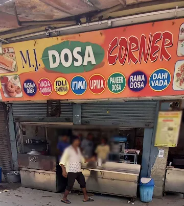 M J Dosa Corner photo 