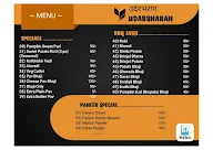 Udarbharan Swad Gharacha Aapulkicha menu 2