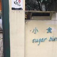 SUGARbISTRO（小食糖）