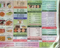 The Pizza Point menu 1