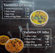 Aahaa Atho Booth menu 2