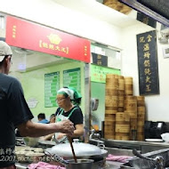 樺達奶茶(誠品站前店一店)