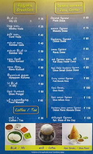 A2B - Adyar Ananda Bhavan menu 1