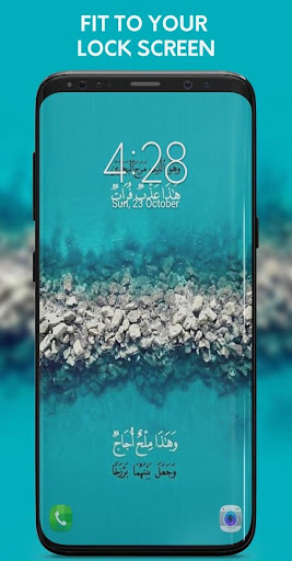 Islamic Calligraphy Wallpapers