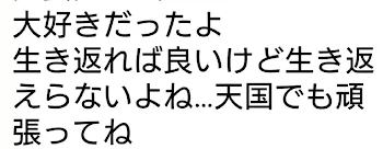 「ありがとう」のメインビジュアル