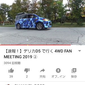 デリカD:5 CV5W