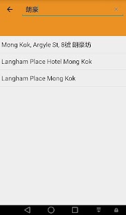 How to download 便利客貨車 (Easy-Van) 即時預約電召服務 lastet apk for android