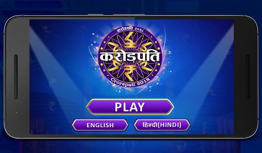 Crorepati 2018 KBC in Hindi & English Quiz 1.4 APK + Mod (المال غير محدود) إلى عن على ذكري المظهر