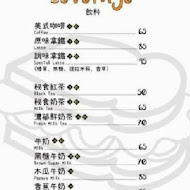 MISSx秘食(林口文化店)