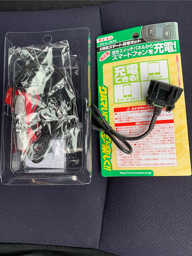 ウィッシュ Zge25wのusbポート取り付け エーモンusb Diyに関するカスタム メンテナンスの投稿画像 車のカスタム情報はcartune