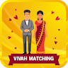 Kundli Milan - Vivah Matching icon