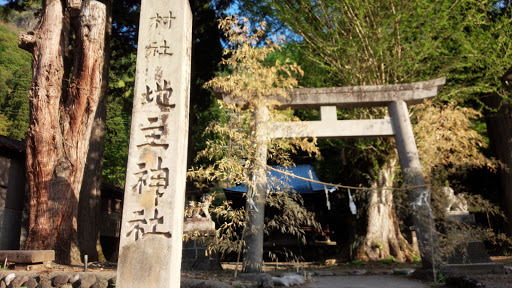 村社 地主神社