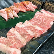 哞哞屋和牛燒肉