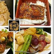 梅村日本料理(武昌店)