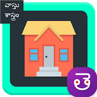 Vastu For House Vastu Shastra Tips వాస్తు శాస్త్రం