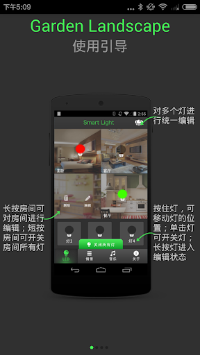 免費下載工具APP|DRAMATIC BL Lighting app開箱文|APP開箱王