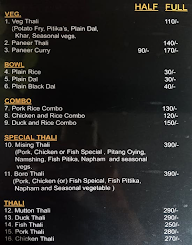 E Yug menu 1