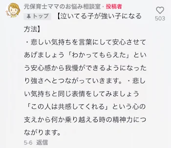 「〜宝石〜（意味怖）」のメインビジュアル