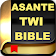 Asante Twi Bible icon