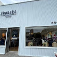 Thanaka Coffee