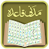 Madani Qaidah3.4