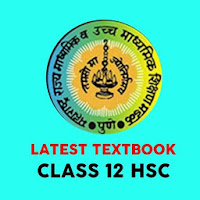 Maharashtra Board New Textbooks 2020 HSC Textbooks