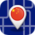 Offline China Maps - Gps navigation that talks1.0.4