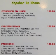 Shyam Shikhar Restaurant menu 7