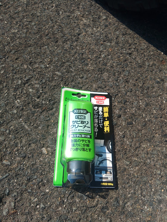 ジムニーシエラの錆落とし＆塗装・DIY・KURE 錆取りクリーナー・熱中症に気をつけて!!に関するカスタム事例の投稿画像4枚目