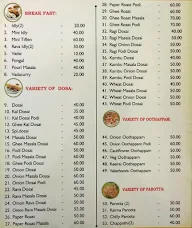 Hotel Sri Mahalakshmi menu 1