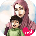 صور عن الام الحبيبة 1.0 APK 下载