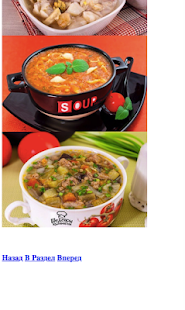 Готовить ужин - náhled