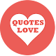 Download Quotes about love For PC Windows and Mac 1.0