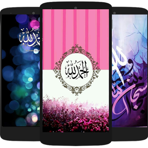 Free Gambar Preuzmi Kaligrafi Wallpaper Lengkap Apk Najnoviju Verziju App Od Beji Terupdate by Cikimm