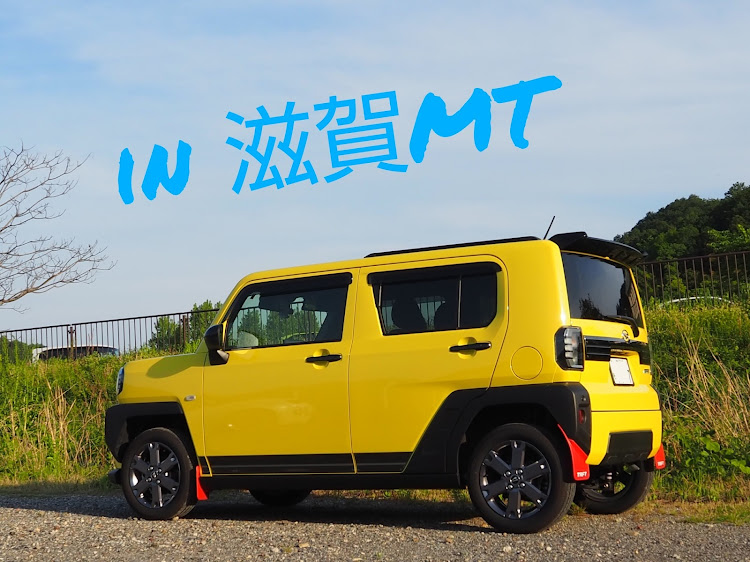 86の滋賀MT・琵琶湖に関するカスタム事例の投稿画像1枚目