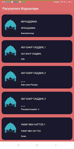 Расулуллох Издошлари