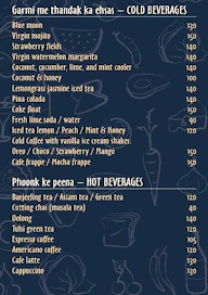 Cafe Narumeg menu 1