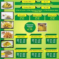 Shree Jalaram Locho & Khaman menu 3