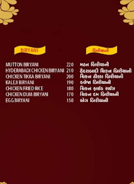 Shahi Non Veg Fry Center menu 3