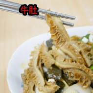 濟南牛肉麵