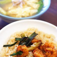 矮仔成蝦仁飯