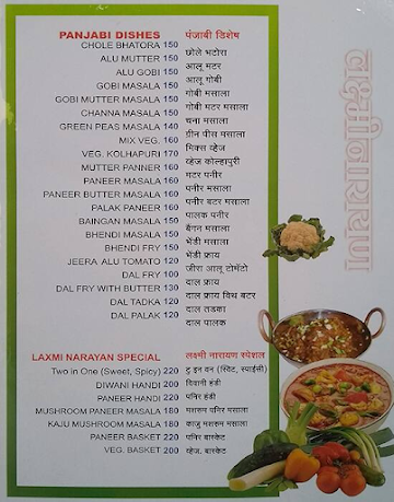 Hotel Laxminarayan menu 