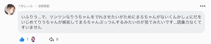 「しぃらさんリクエスト！」のメインビジュアル