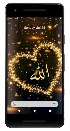 Wallpaper Allah Muhammad